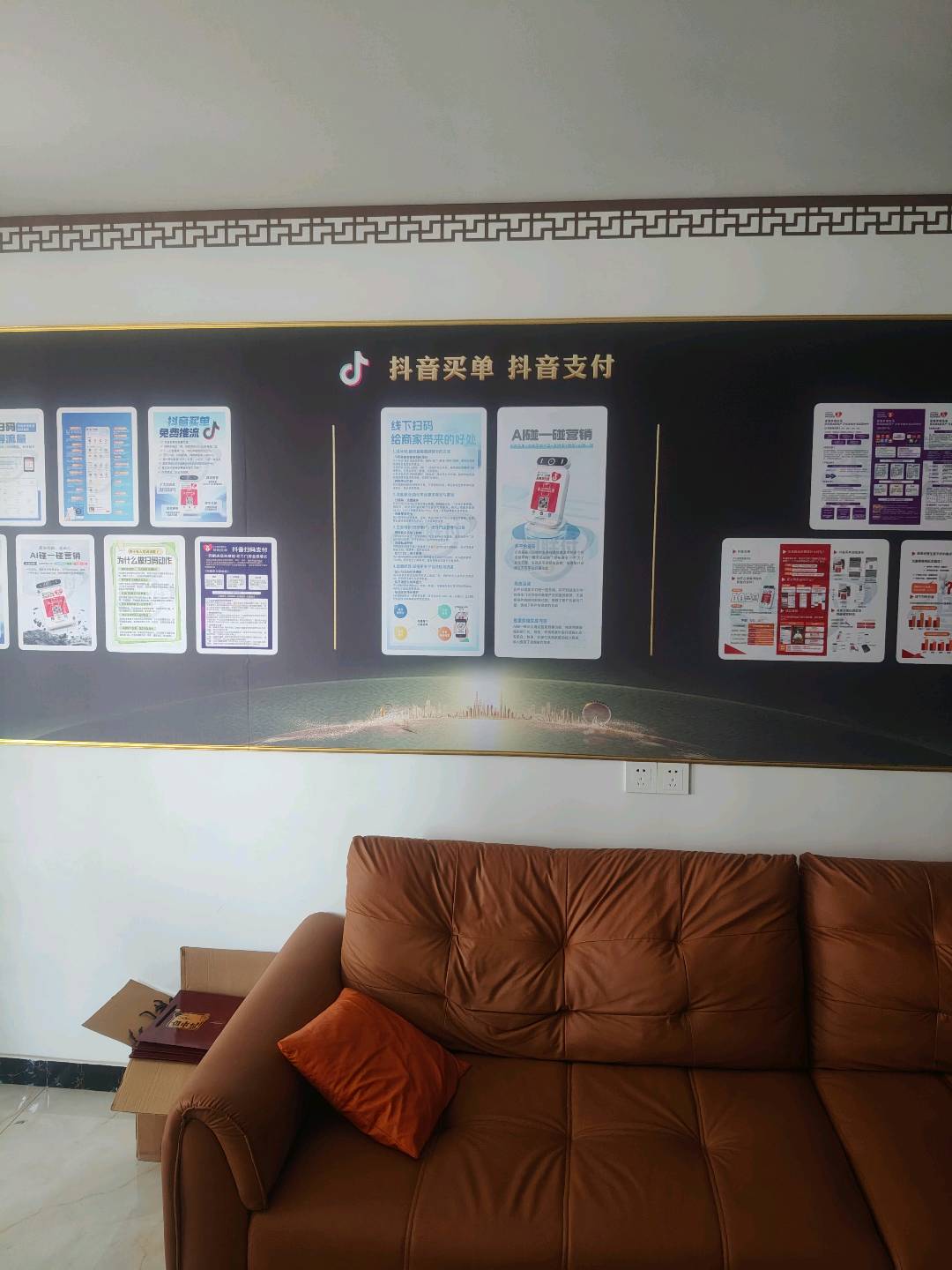 张菊找合伙人抖音买单,抖音点餐,招募全国合伙人