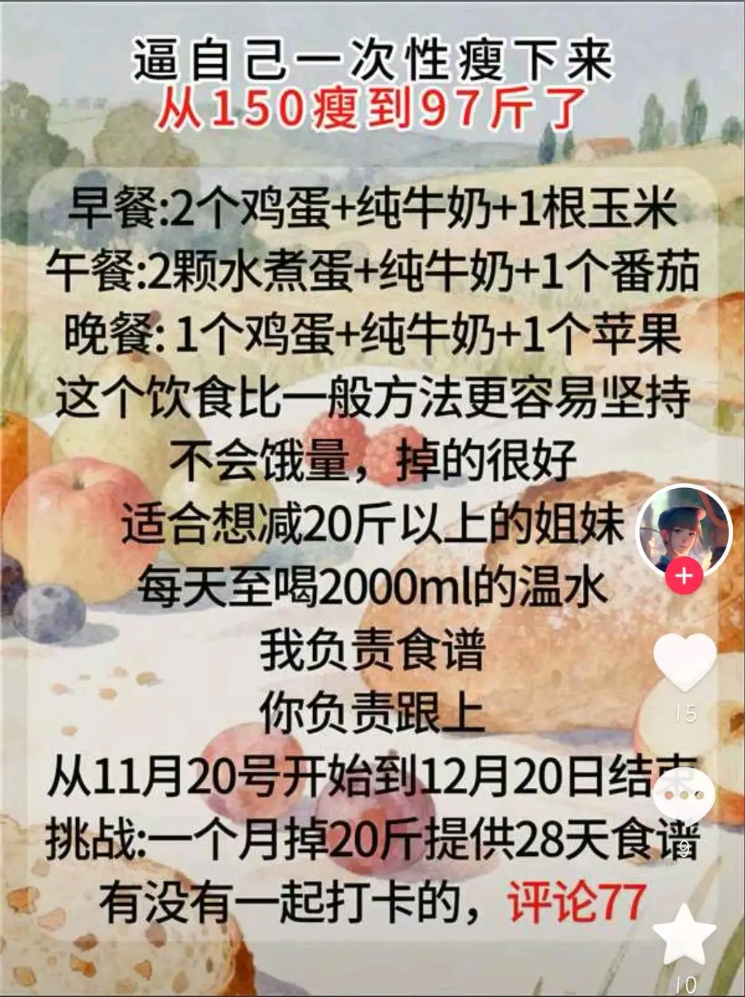 赵庆元其他供需抖音代发