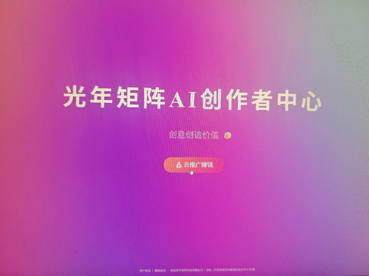 刘康奇找合伙人海外短剧推广  赚刀乐
