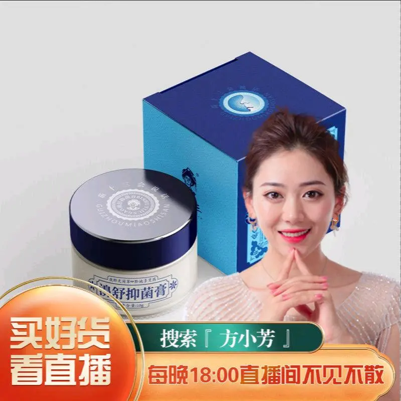 崔桂馨品牌货源贵州苗十三 特色民族医药产品