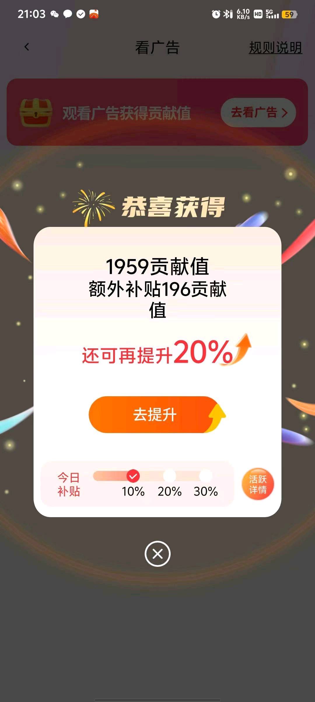 罗先生找合伙人手机看广告变现单机日挣*!收益秒到账长期稳定项目不收任何费用操作简单