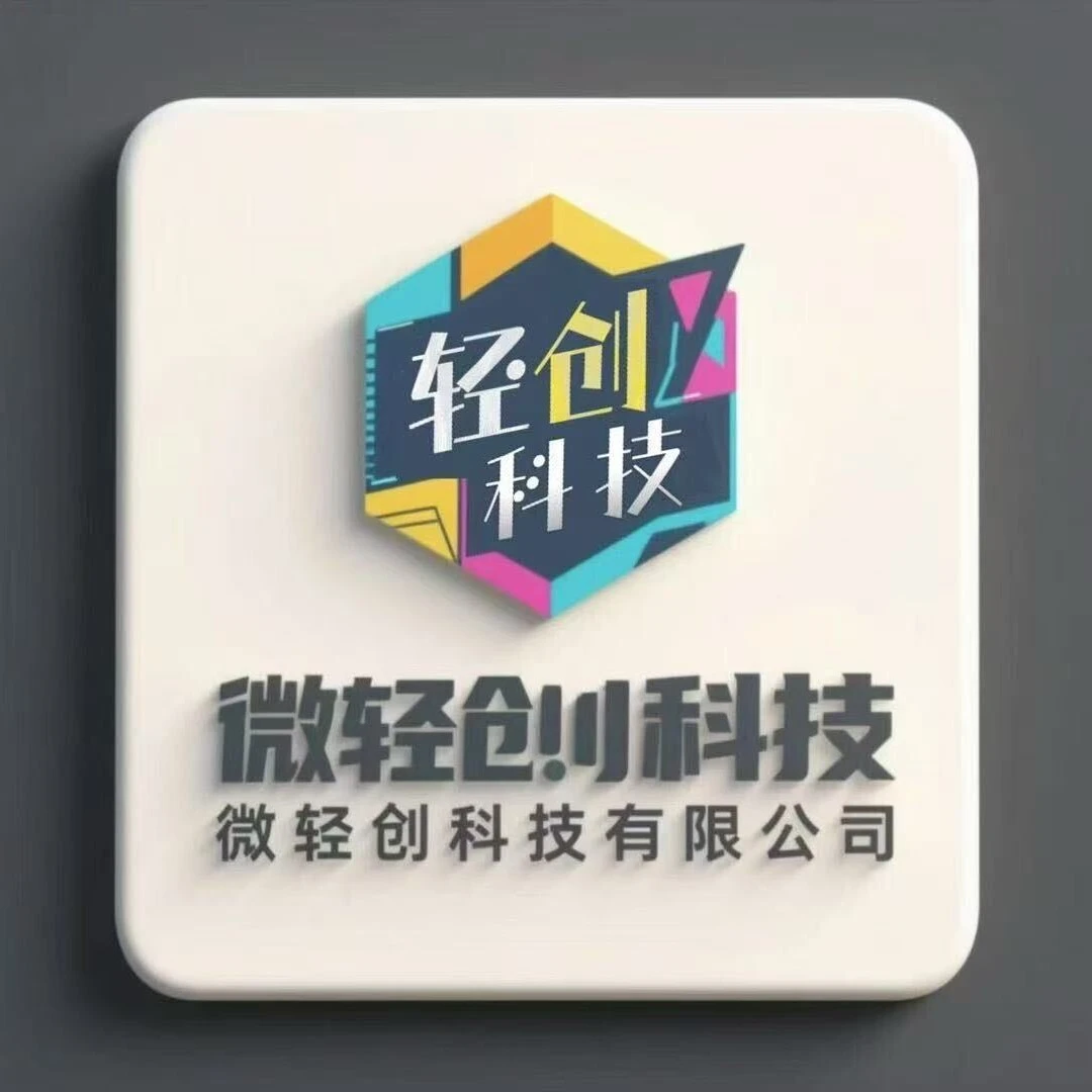 邹燕红