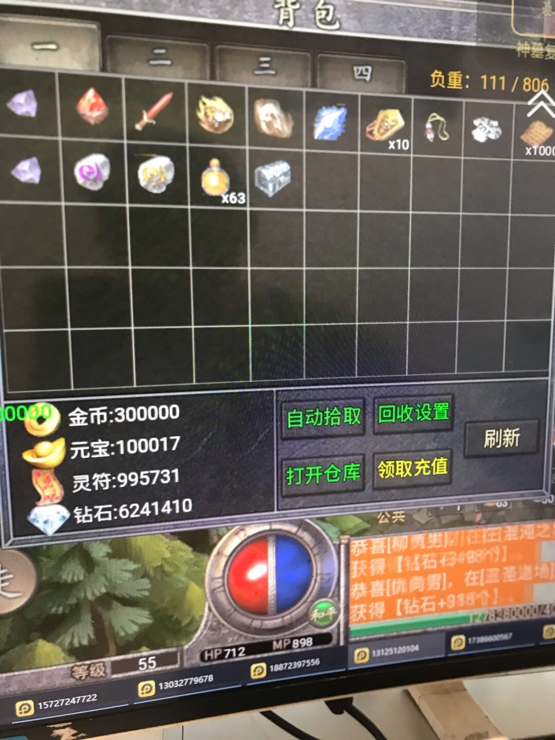 熊先生找合伙人传奇搬砖项目
