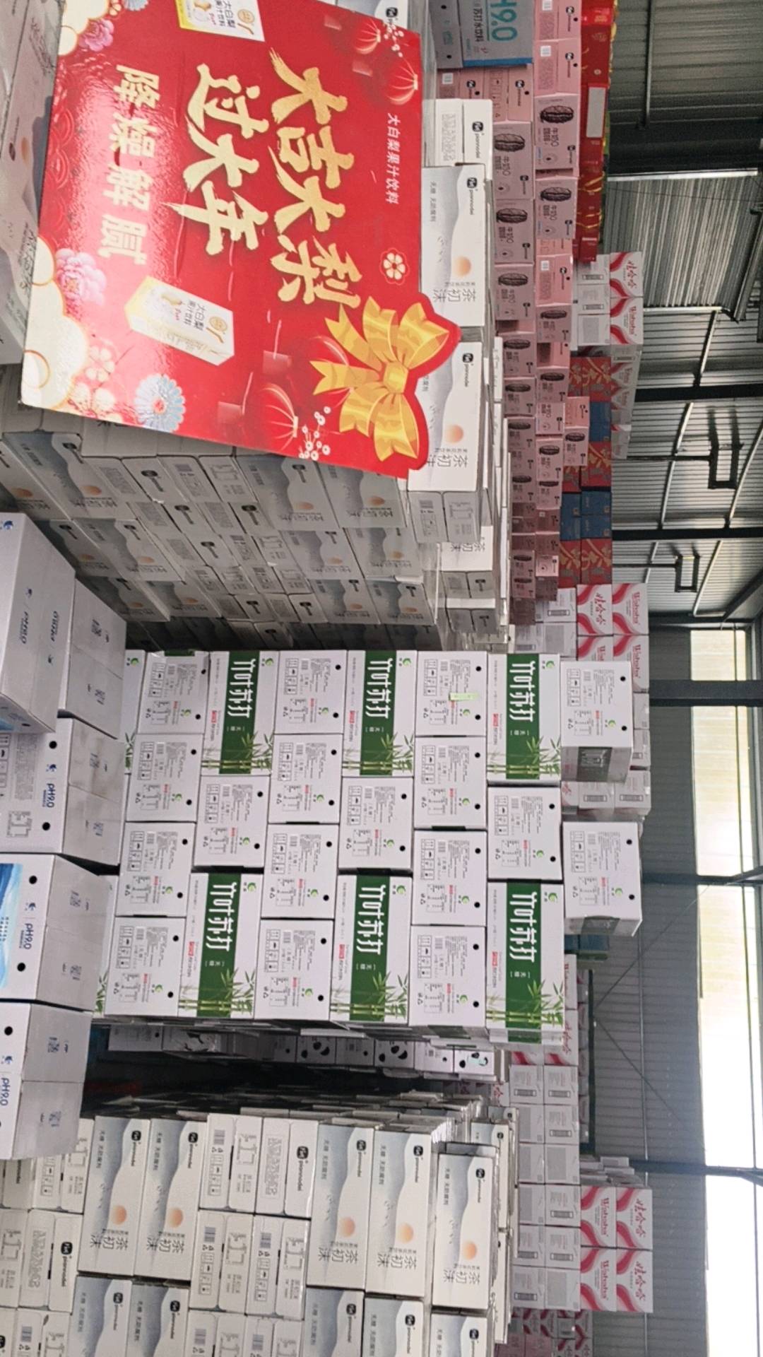 田纪明茉卡范苏打水