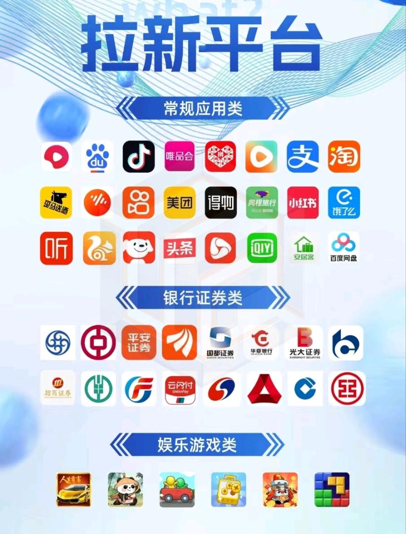 冯女士超火APP拉新官方渠道纯绿单，简单注册为主，佣金当天结算，任务持续更新