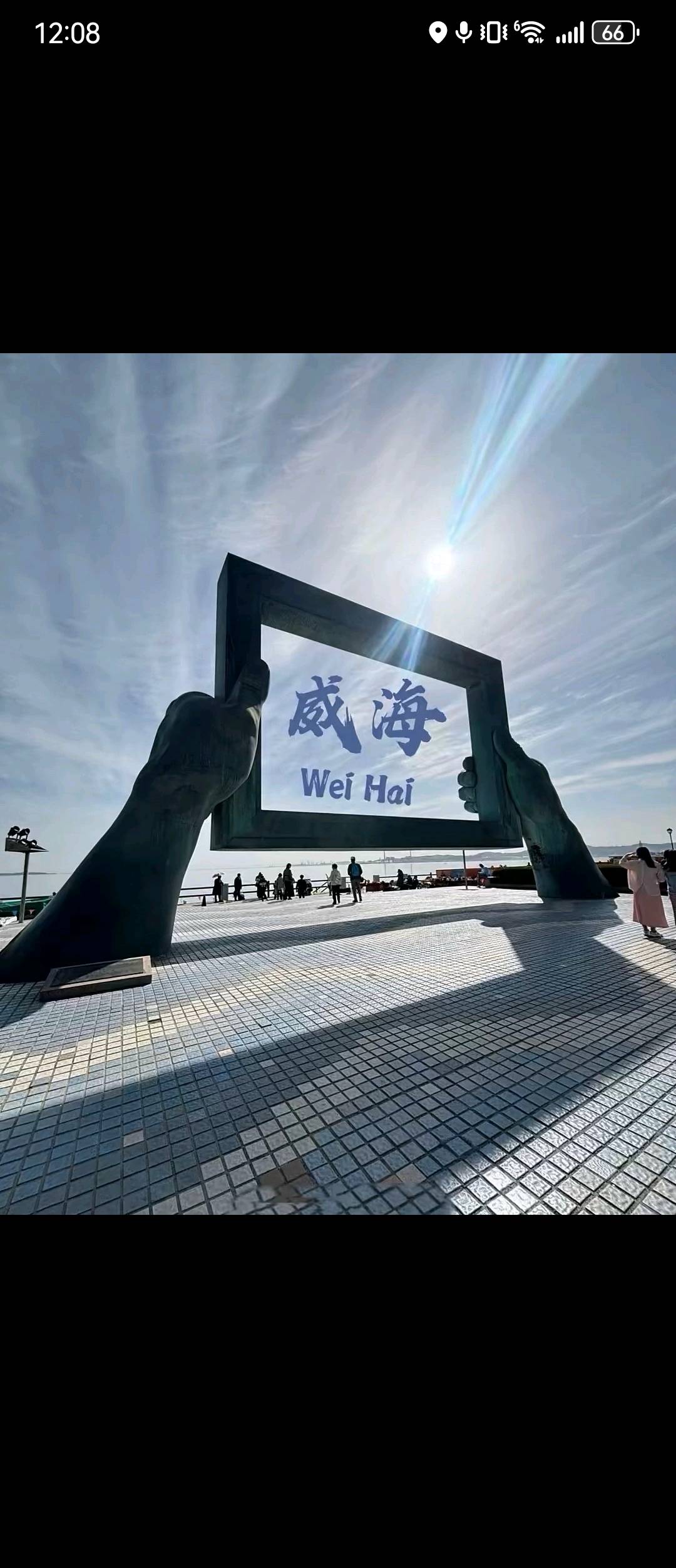 沈鑫推广团队山东团队  3000人团队资源  擅长地推拉新 注册 推广*