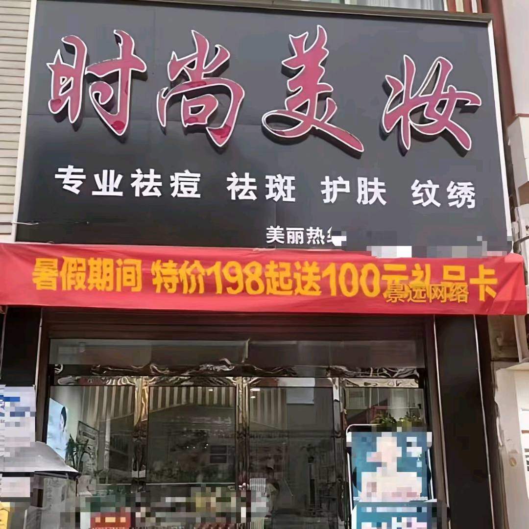 汪先生免费旅游卡,话费、加油折扣卡源头对接,终身管道收益!一单收益2000+