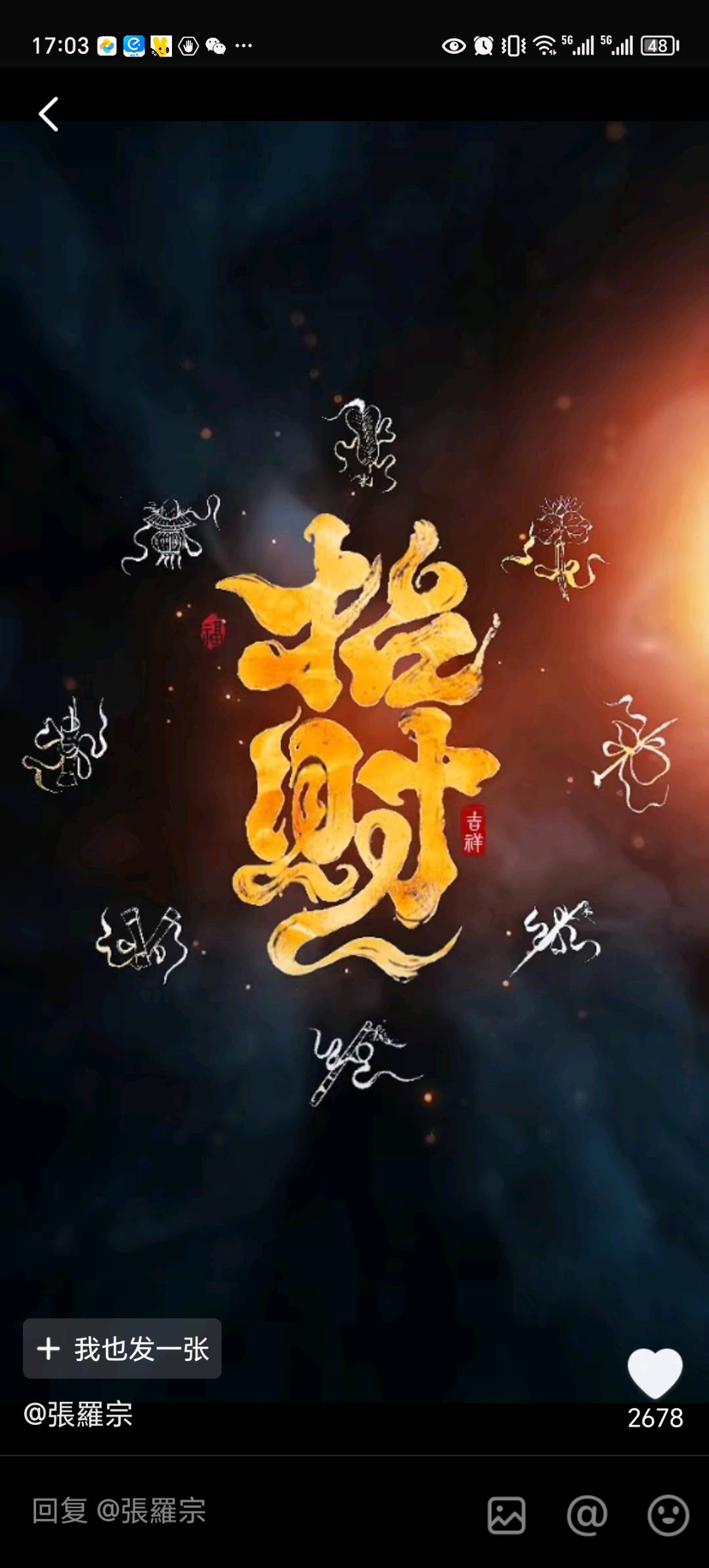路帅威推广团队寻找各类资源 有团队 有稳定劳务资源