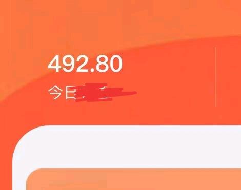 杨恒美其他供需