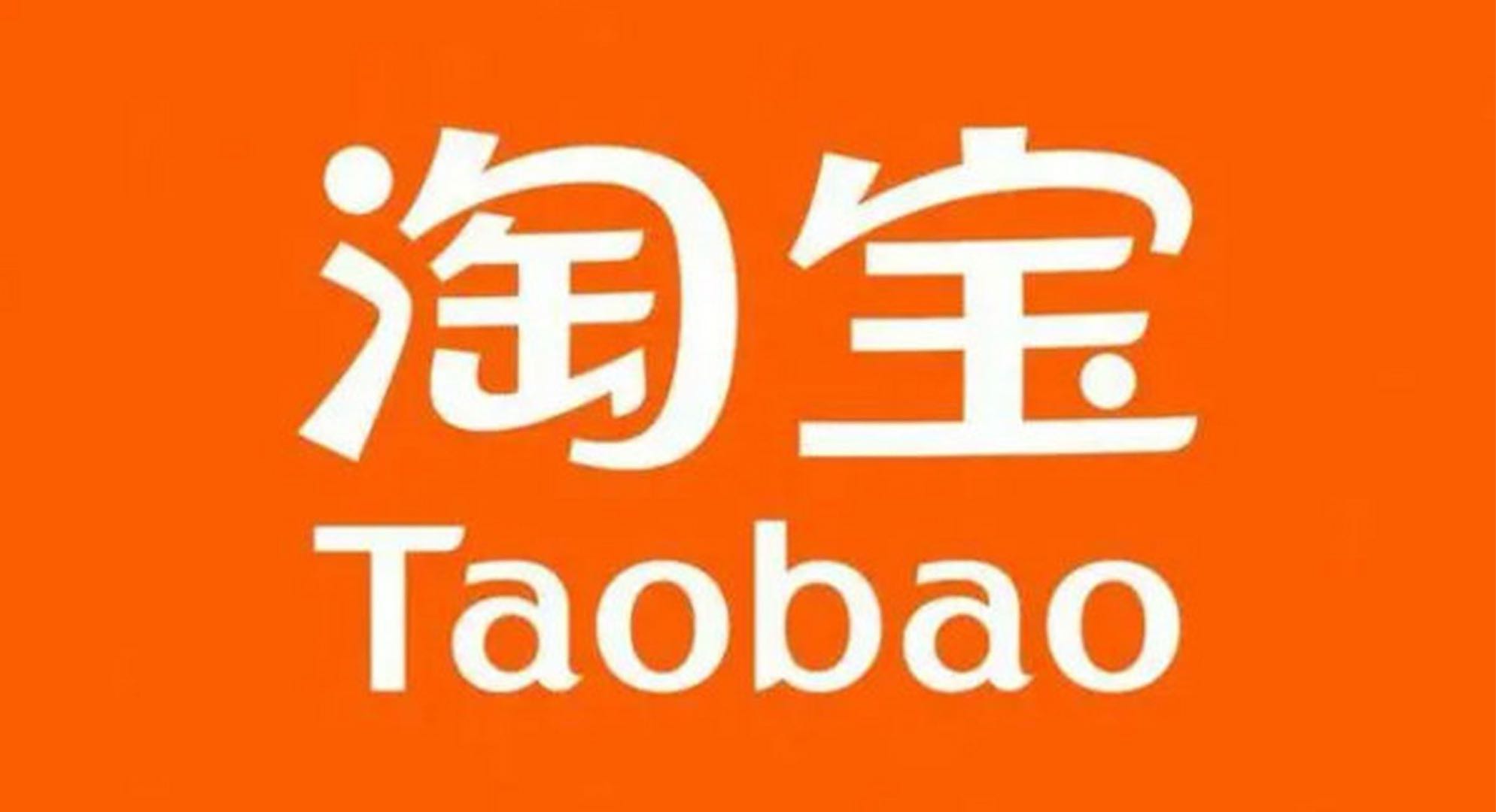 樊先生地推项目