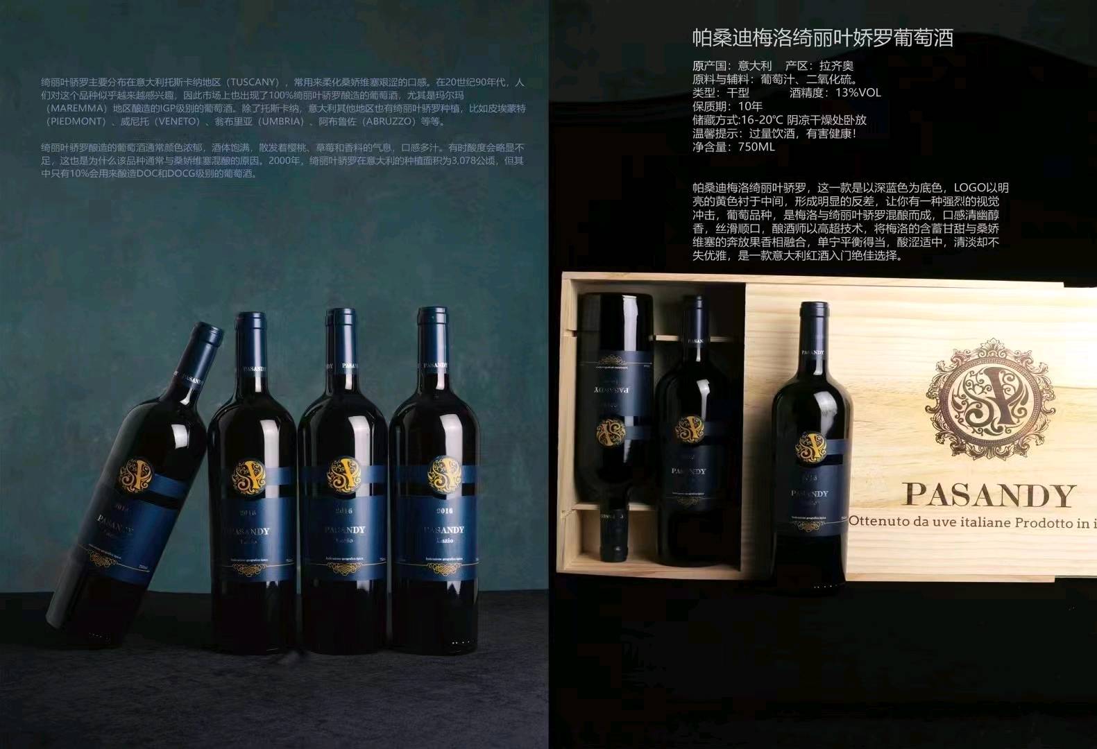陈科儒品牌货源