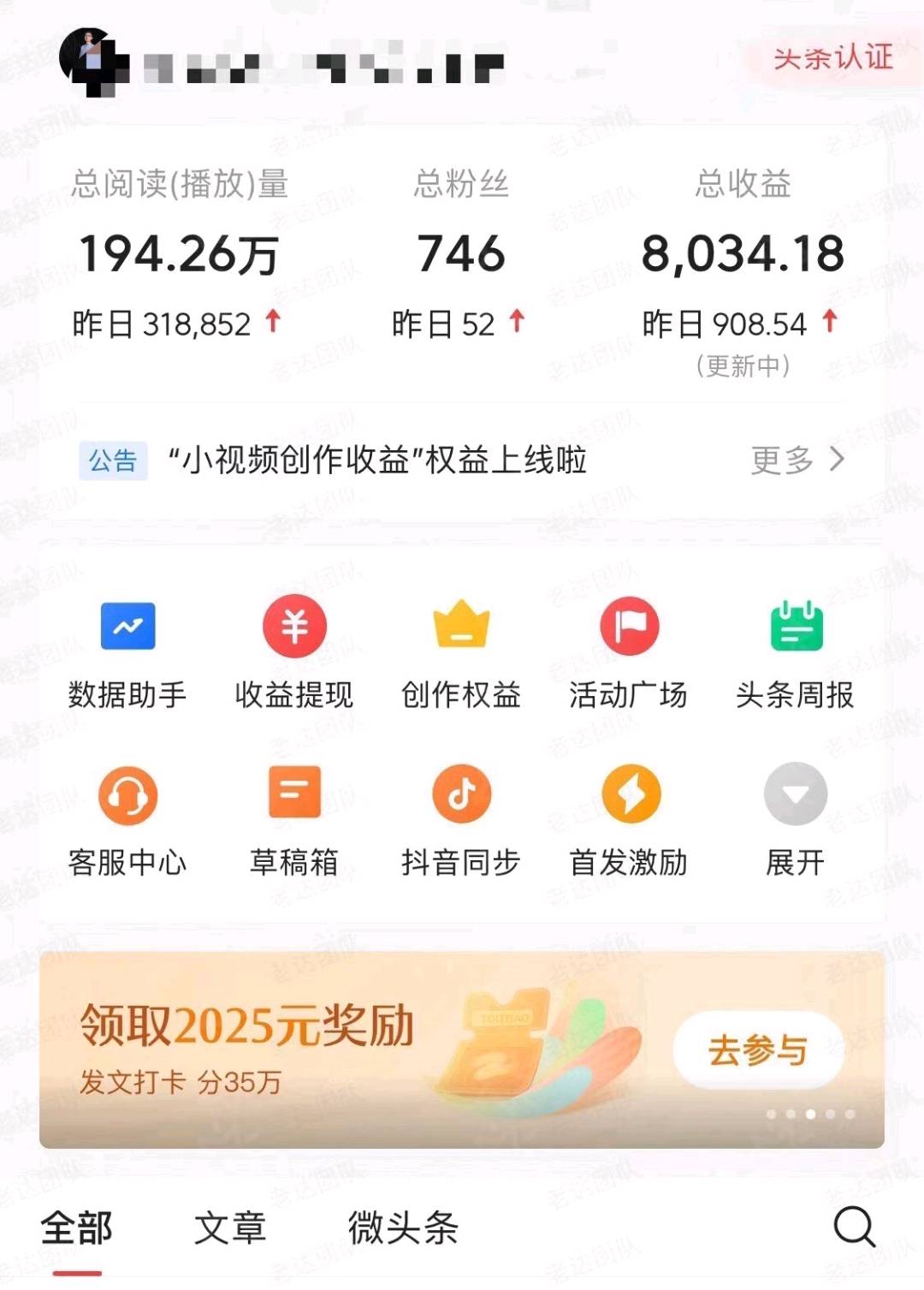 陕先生找合伙人