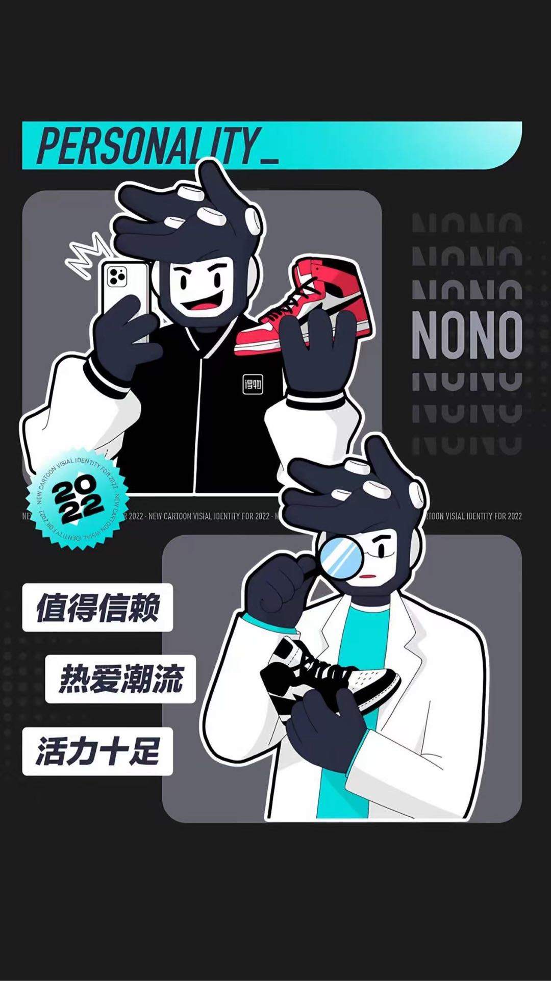 王金渺找合伙人得物寄拍