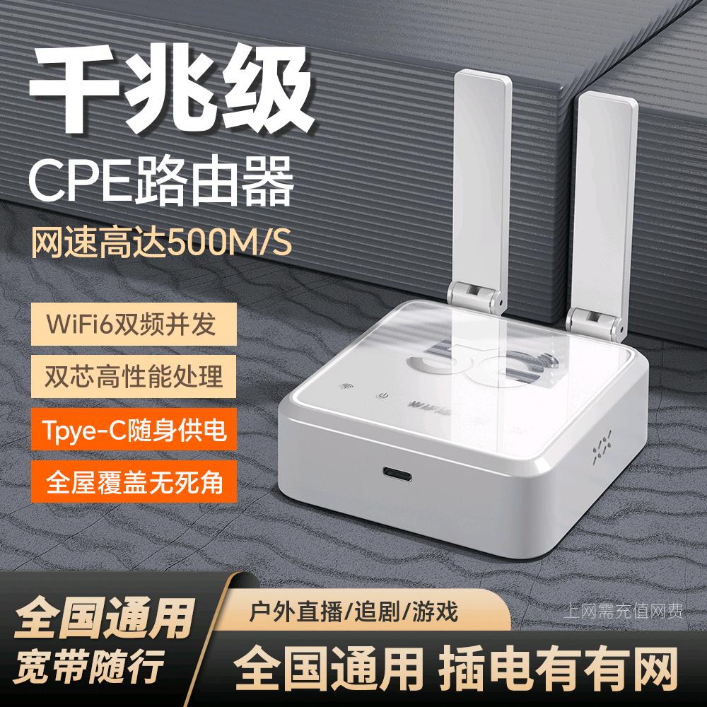 李先生随身WiFi设备合伙人代理分销招募