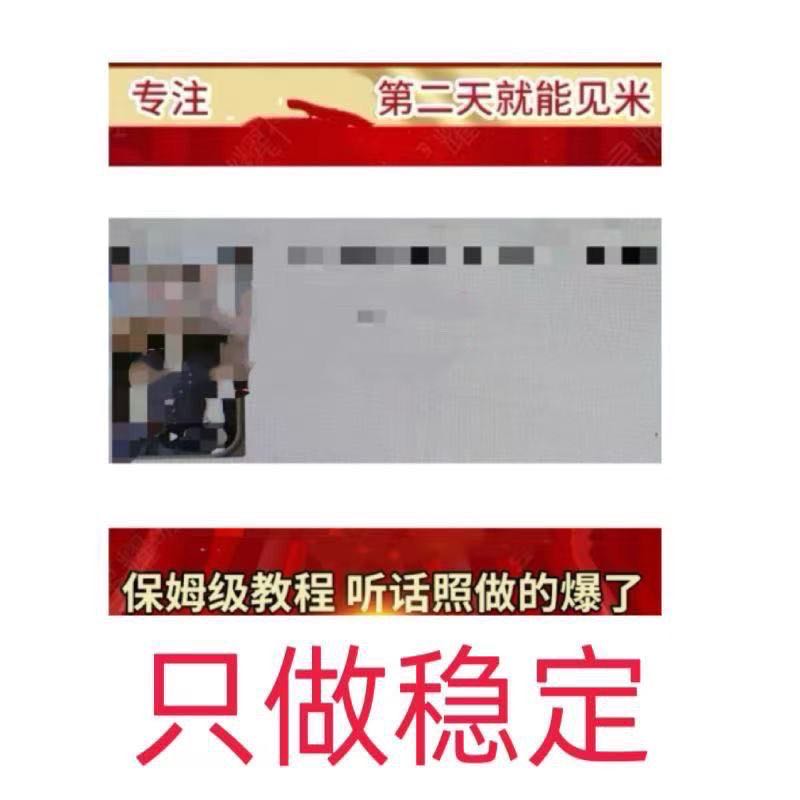 尹杰其他供需今日头条视频代运营，我出视频，你来发布，合作模式5/5分成