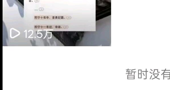 薛康丽找合伙人小说推文项目,绿色稳定,独立后台,日结。时间自由 操作简单