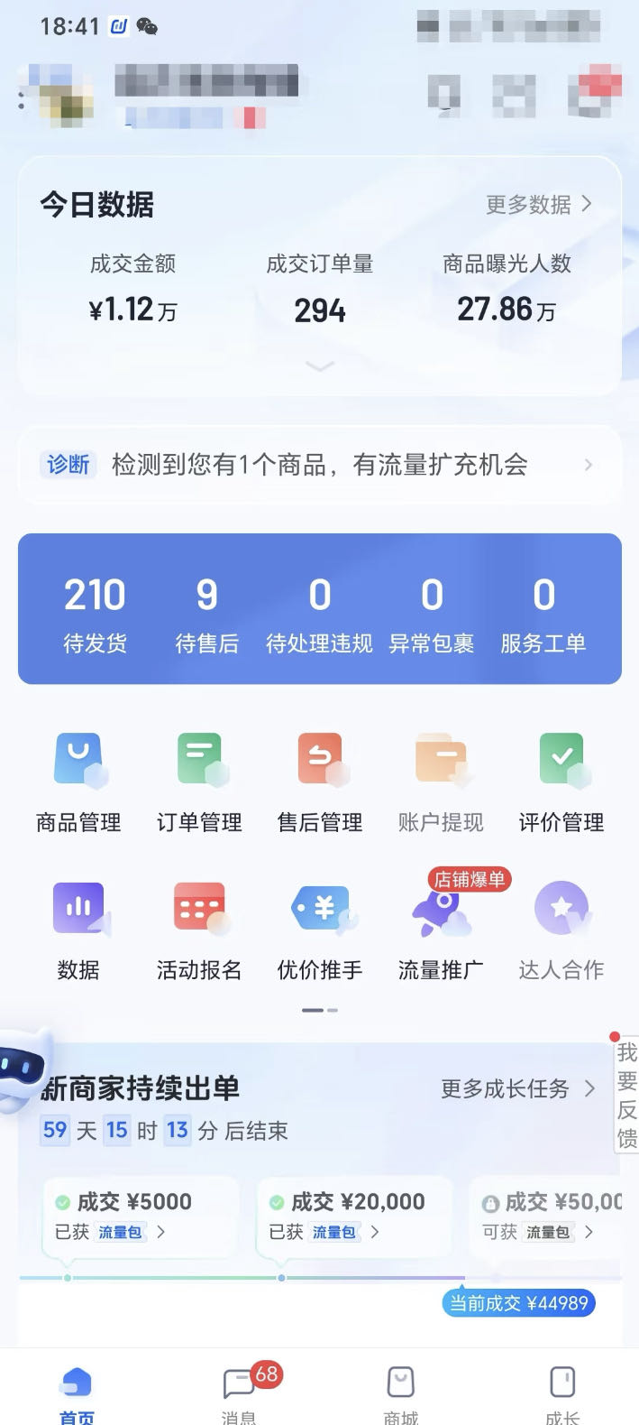 董先生品牌货源线上卖鞋服，我们出货源出技术，不需要囤货垫资