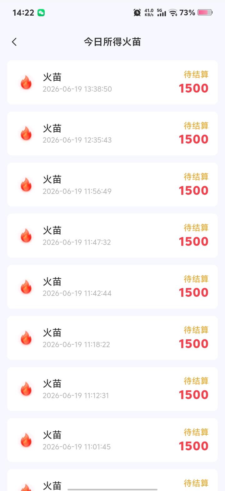 何定巧其他供需不收任何费用。免费看不广告