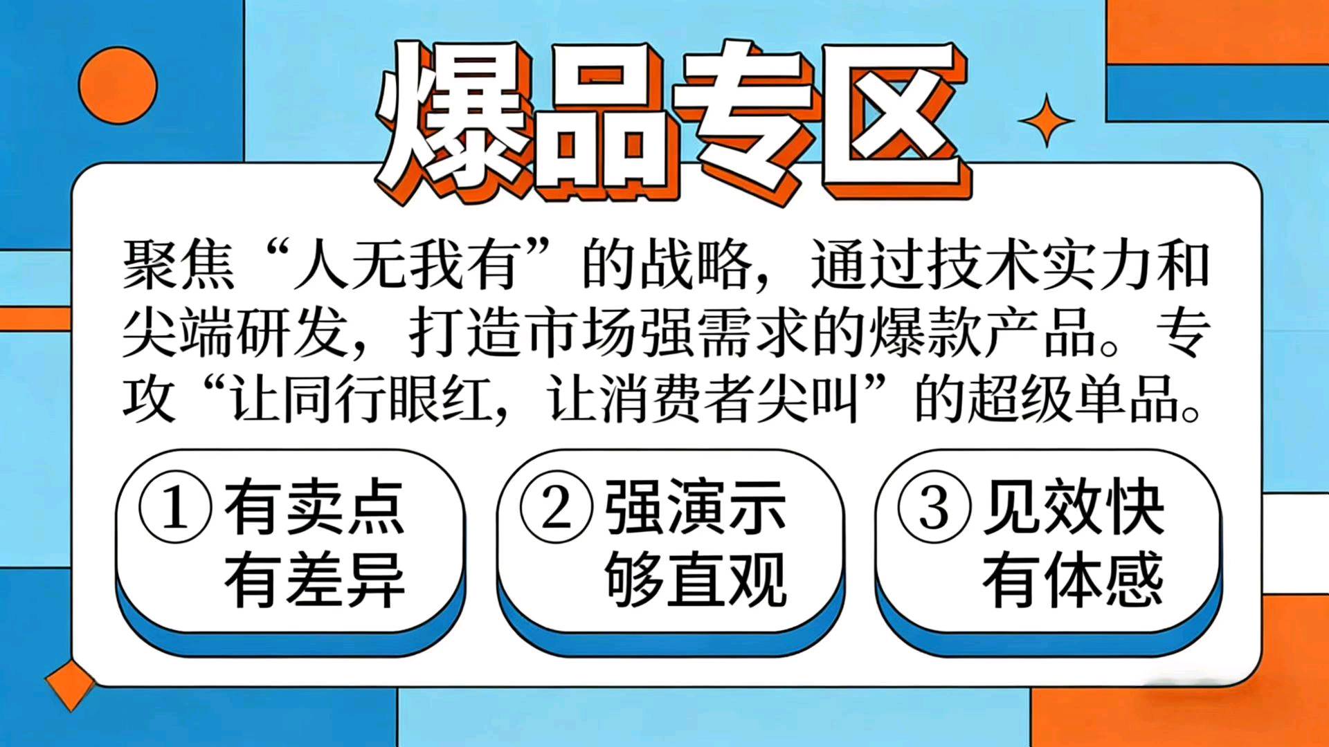 曾先生其他供需私域电商3.0会员制,Factory-to-Family