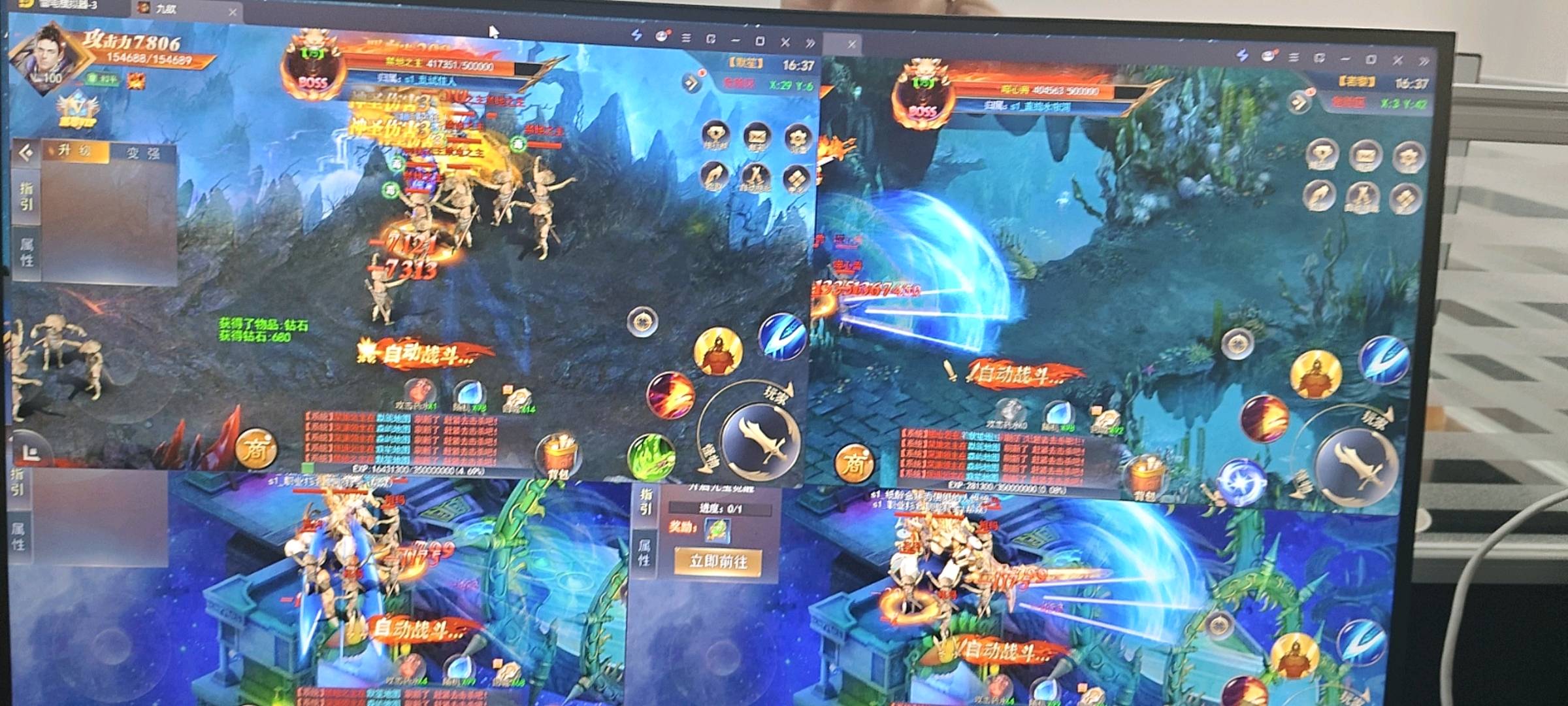 苏毅找合伙人我提供游戏搬砖项目，手机电脑多开，稳定收益，寻找资源合作方