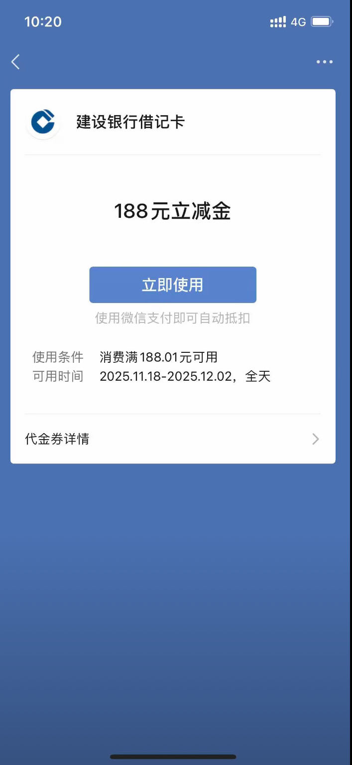 张新其他供需银行项目安全稳定，人人可做，38-88看个人运气