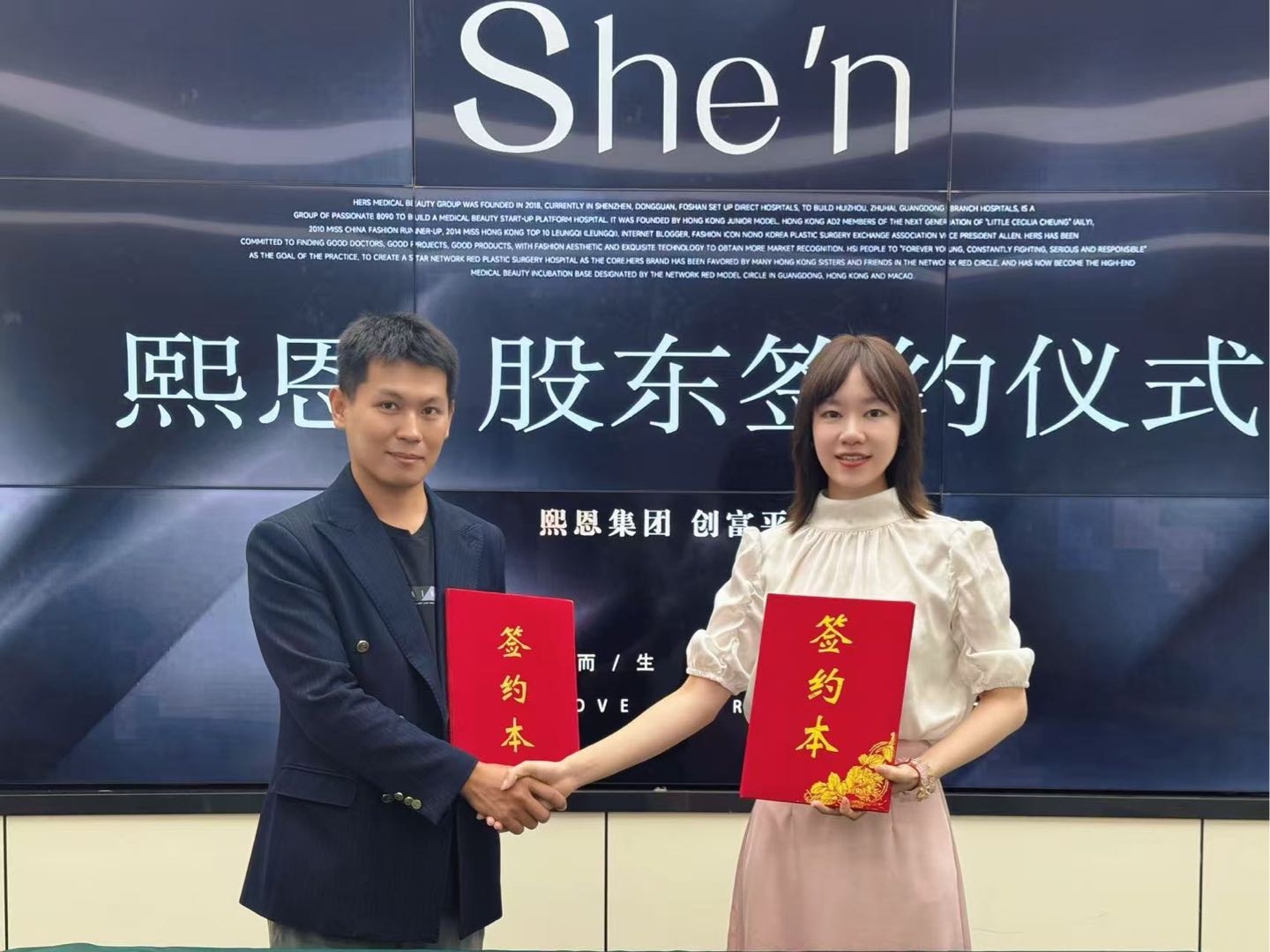 任君令找合伙人医疗美容 寻找合伙人