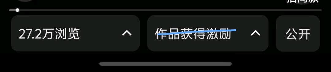 白女士其他供需推文推小说,短剧推广,全程可带,零基础上手,有手机即可