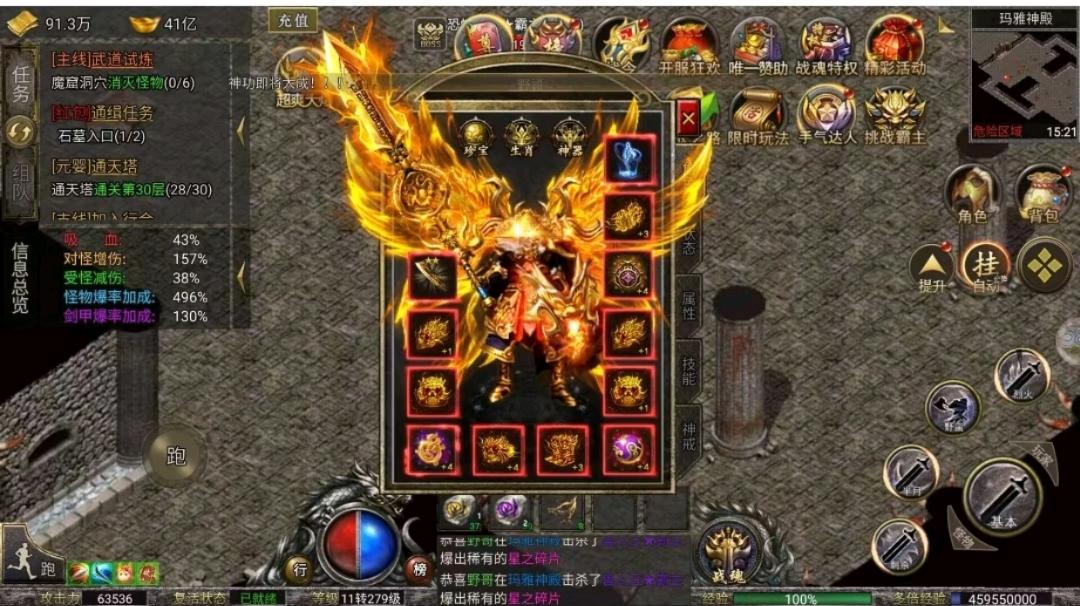 徐孟凯找合伙人游戏搬砖合作,低投入高回报新服,
技术支持稳定收入