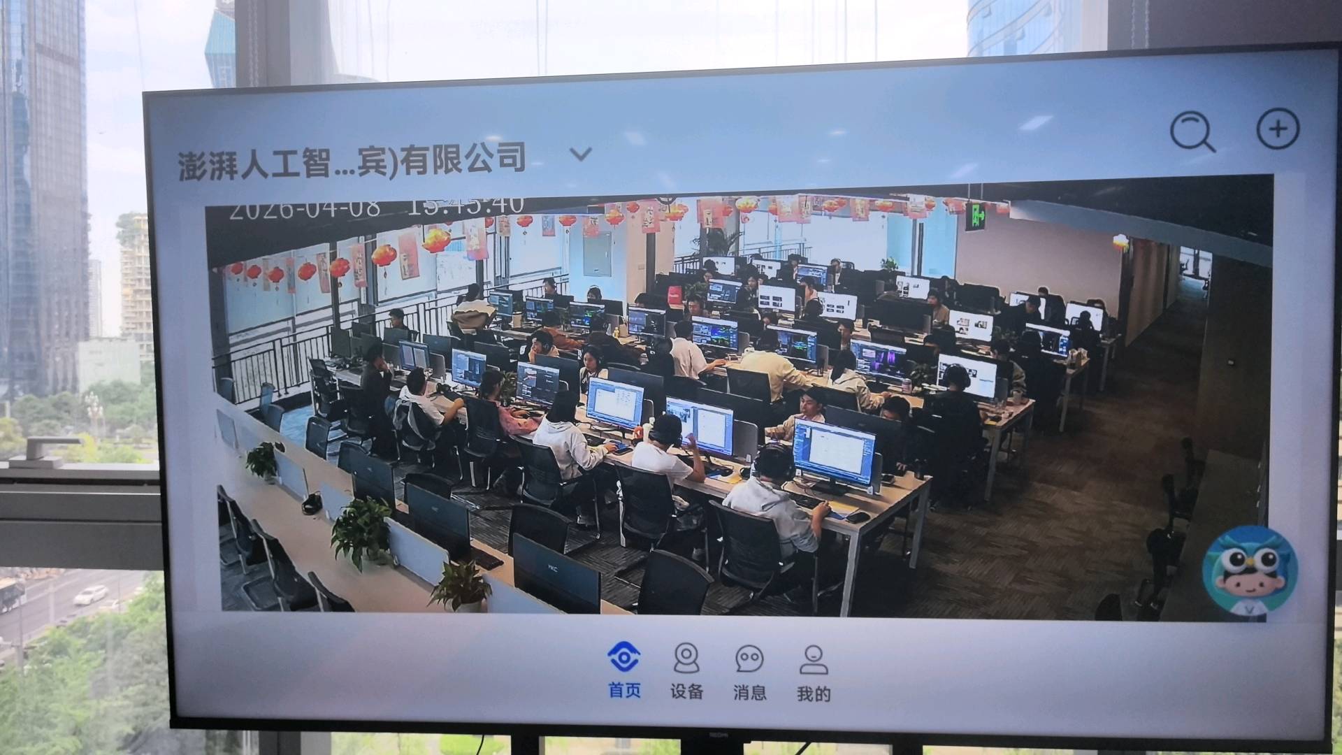 陈磊找合伙人