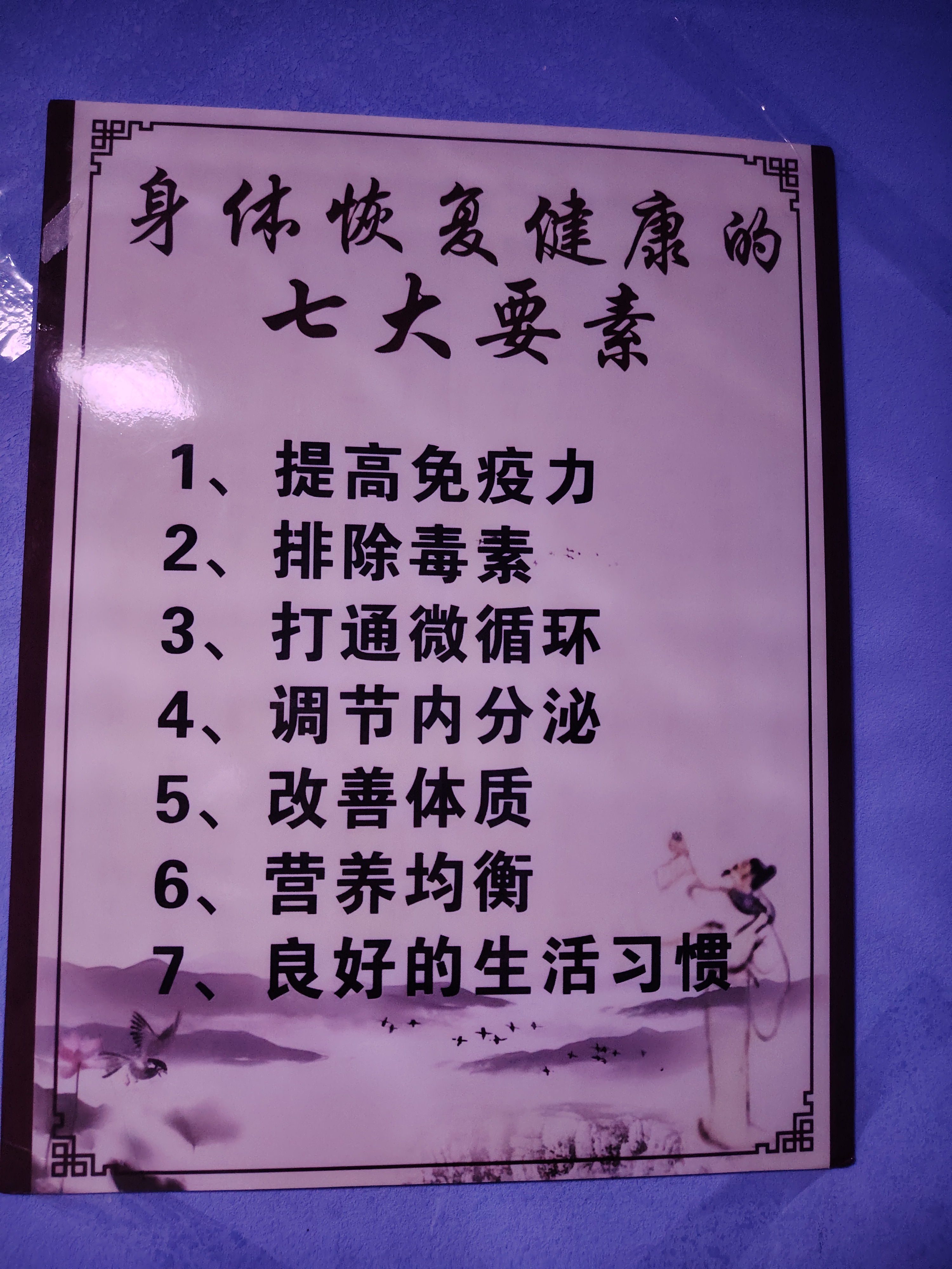 谢玲莉找合伙人