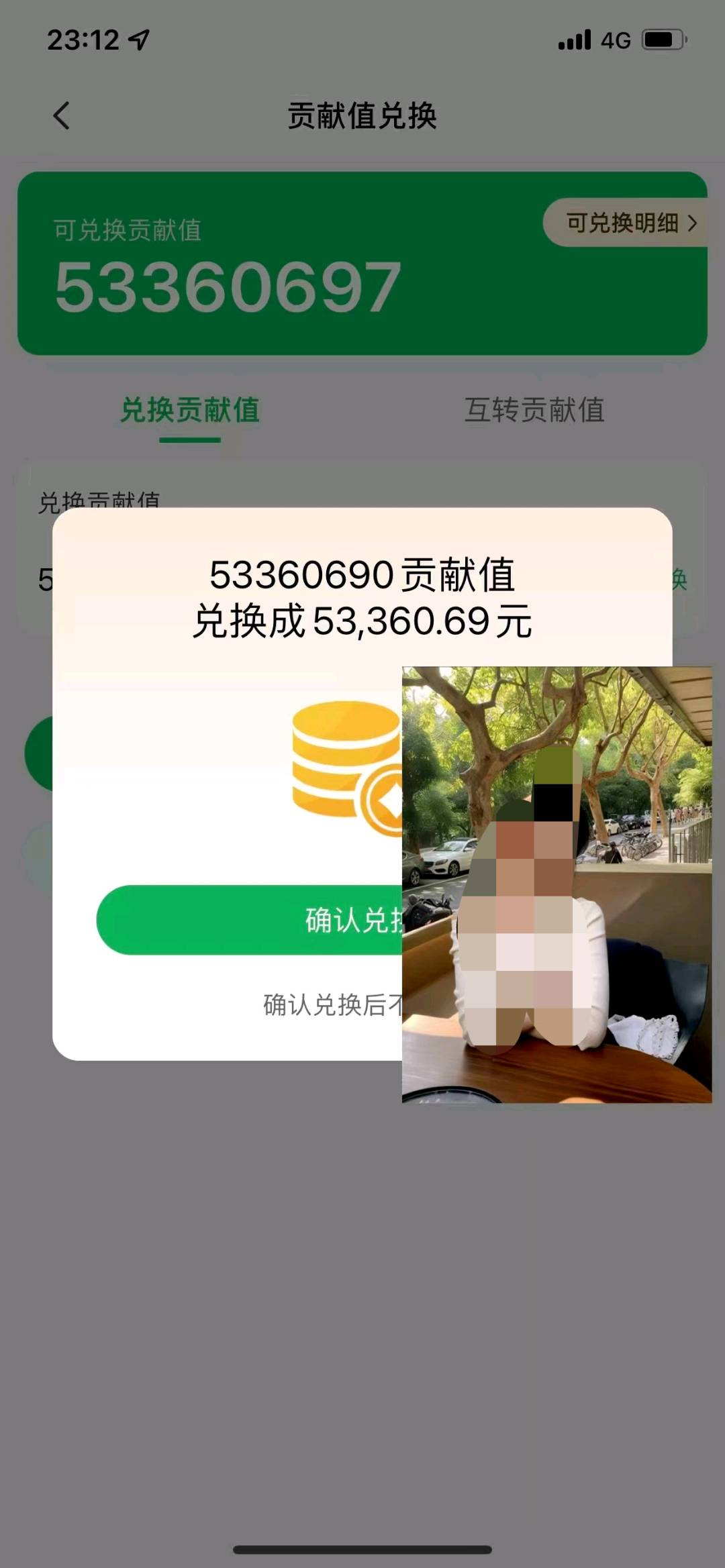 杨先生找合伙人0投入省咔咔副业 轻创业|购物省+分享赚+团队级差收益|合伙人