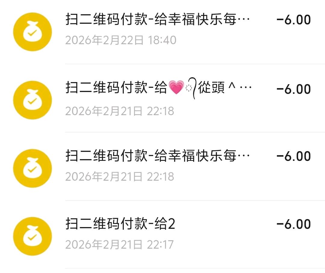 张女士其他供需小红书发作品