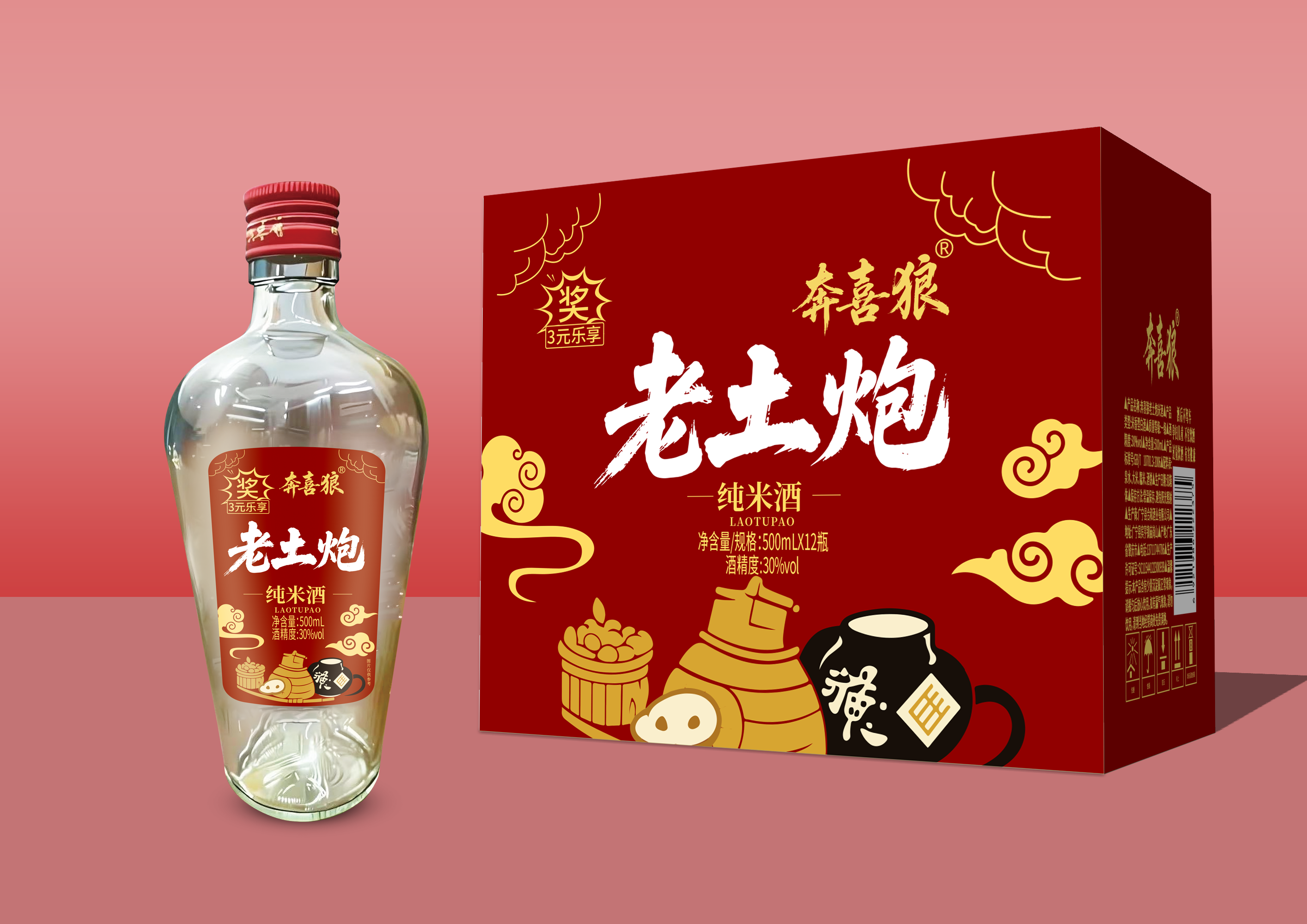 邓泽荣品牌货源