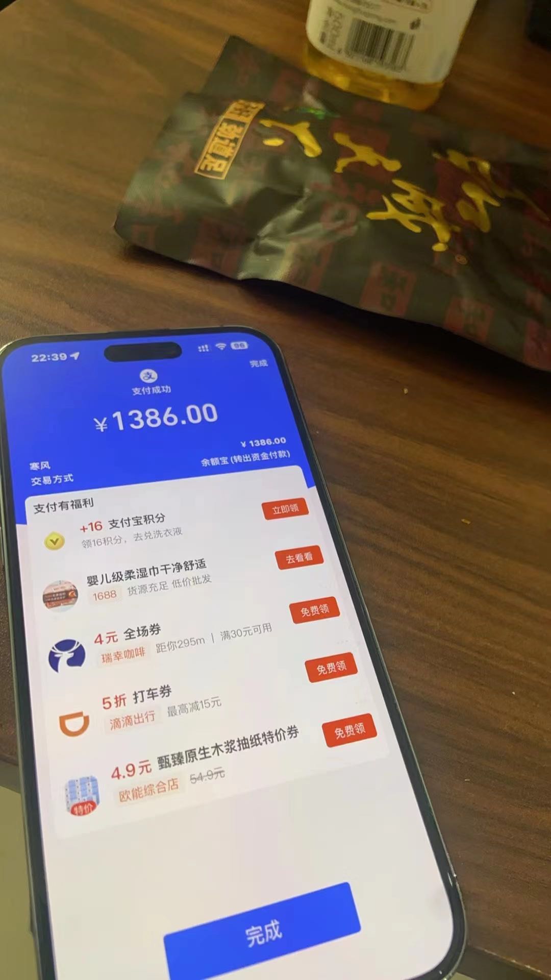 黄先生提供游戏项目