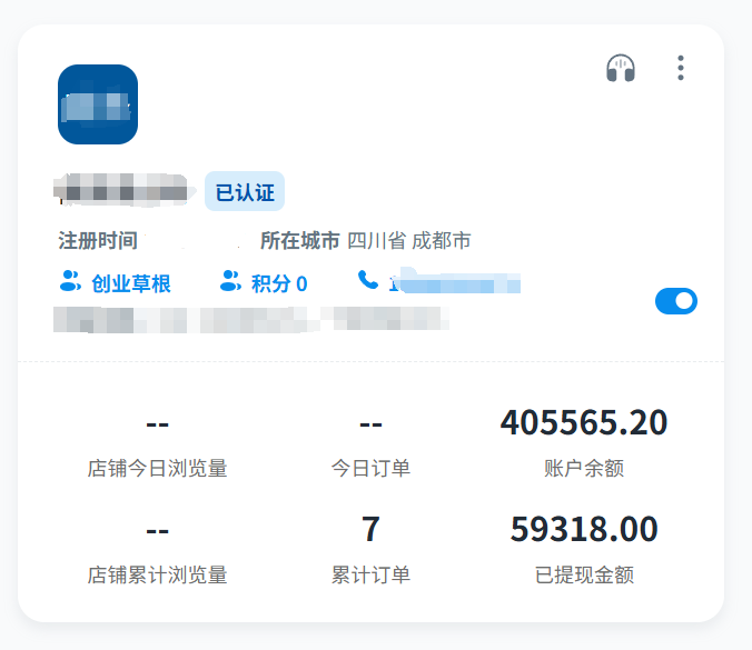 何开强找合伙人实体店中店合作，掌上营业厅赋能，零成本增收新机遇