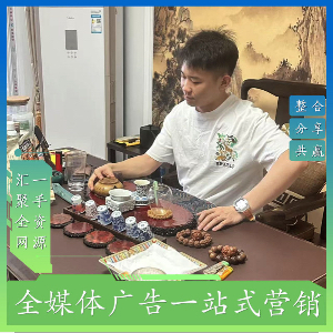 陈先生