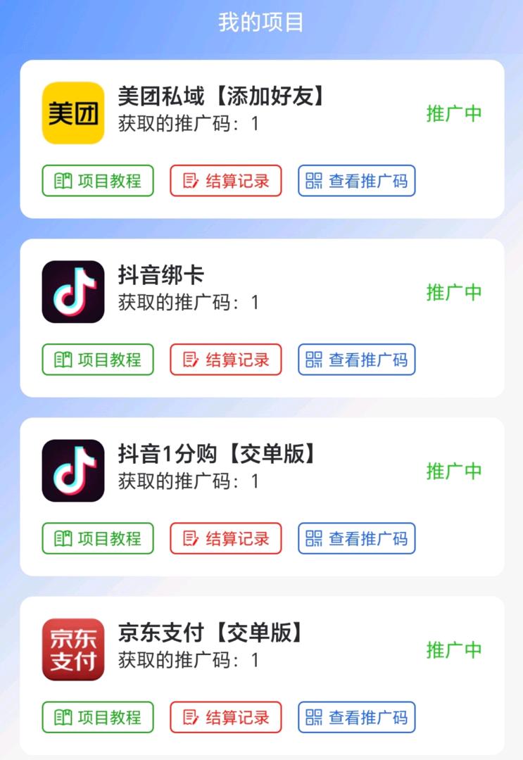 杨先生其他供需