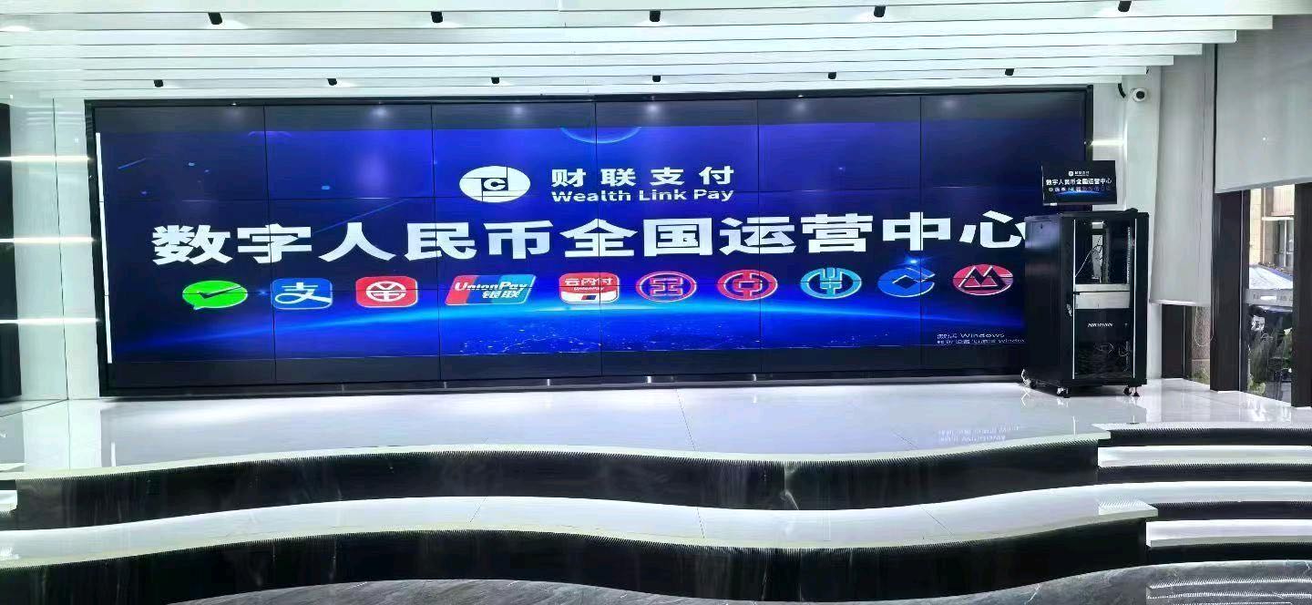 刘银找合伙人数字人民币收款码牌推广，共享万亿市场红利，全国招募区域合伙人！