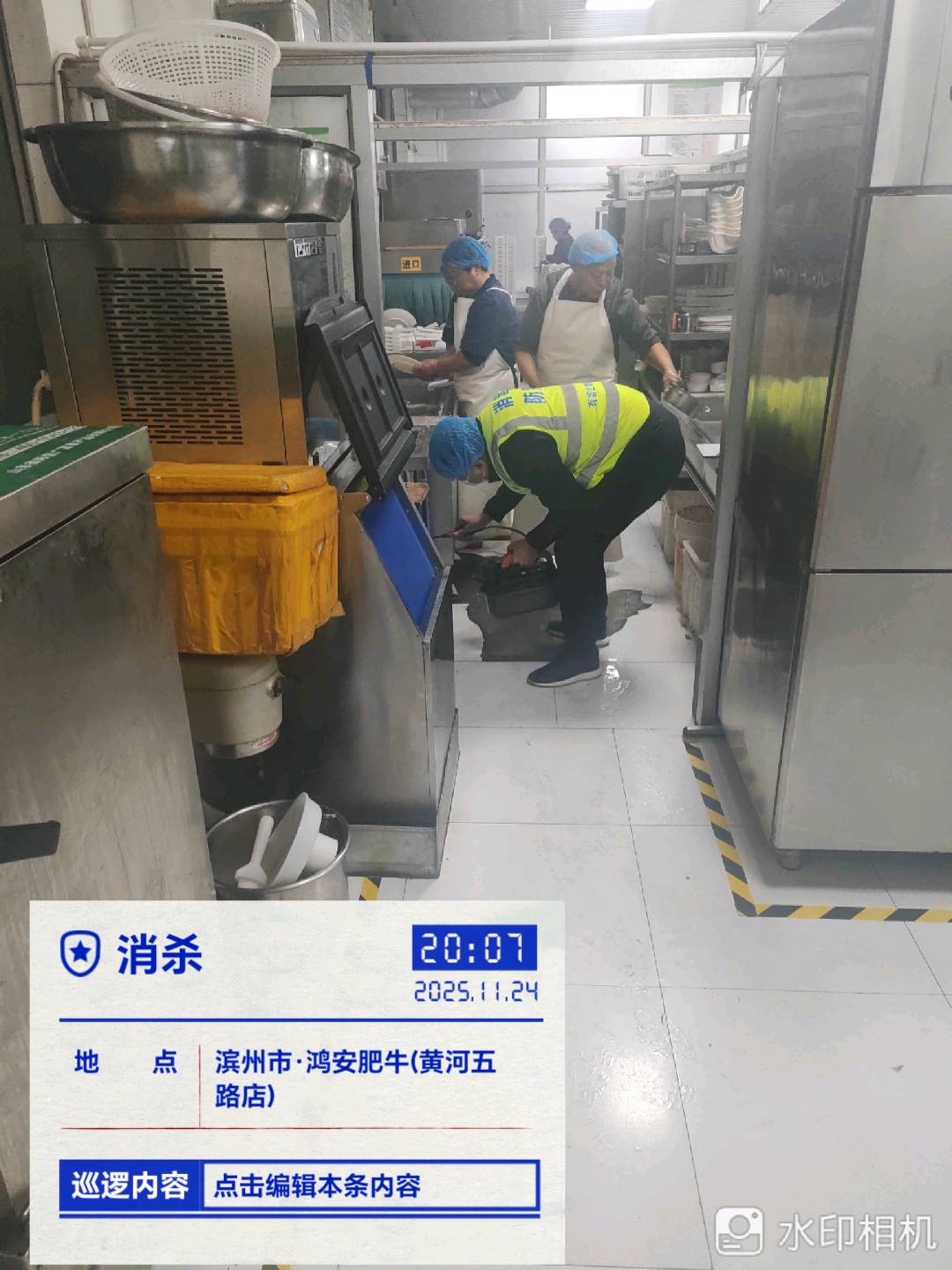 刘卫星地推项目