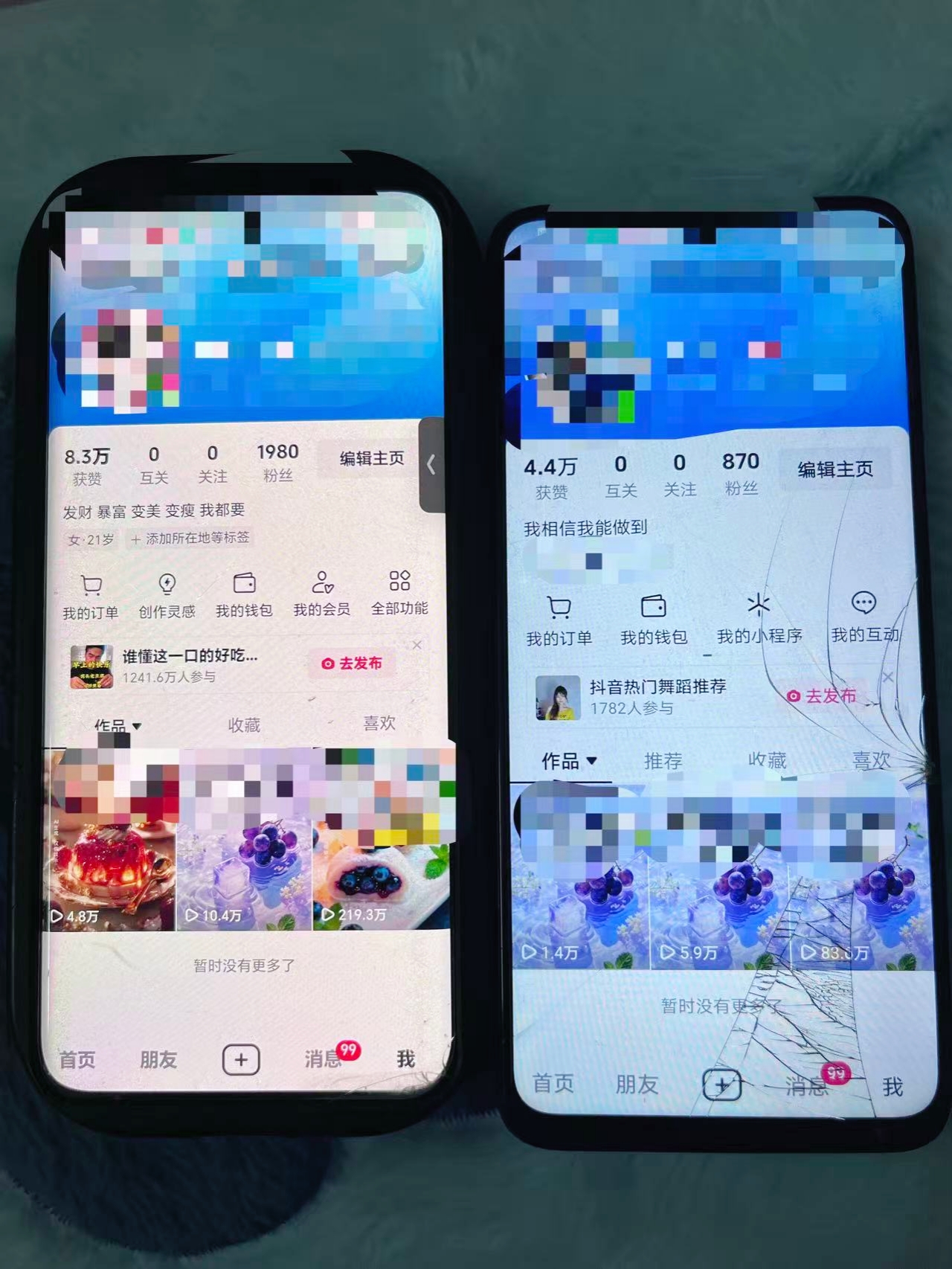 宋女士抖音小说推文纯绿色