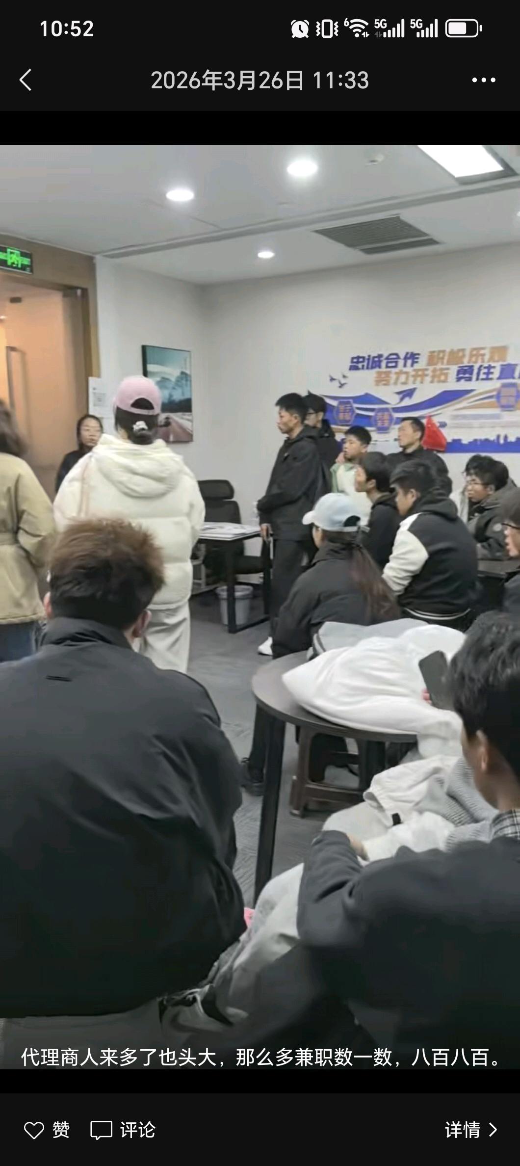 李先生找合伙人