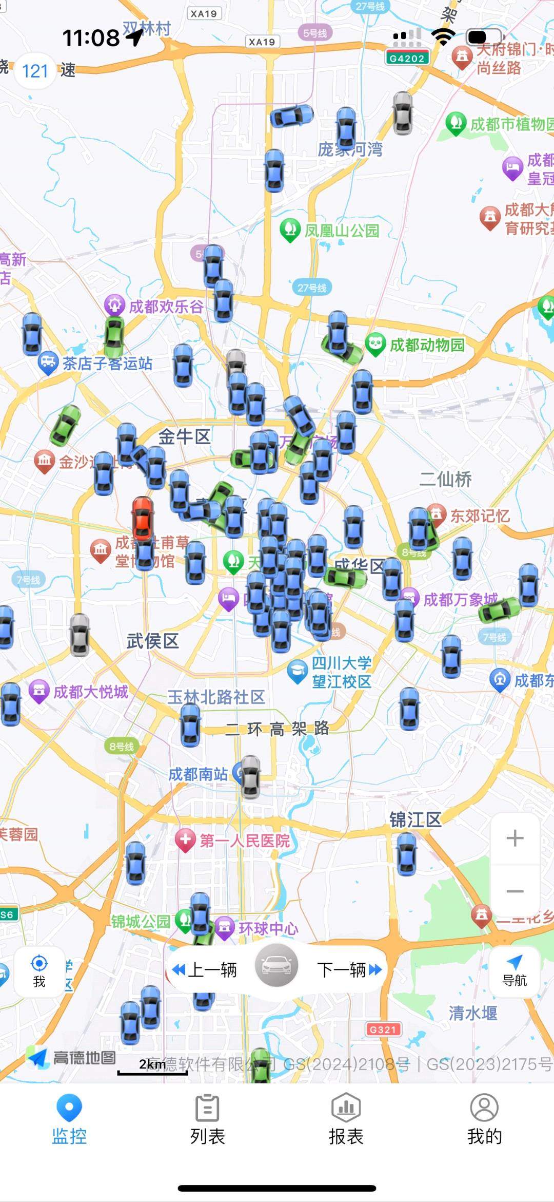 张女士找合伙人