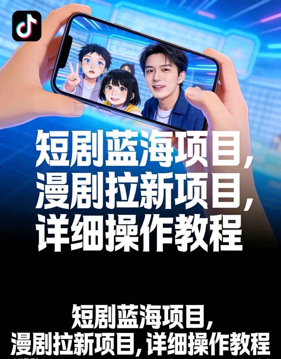 刘先生找合伙人