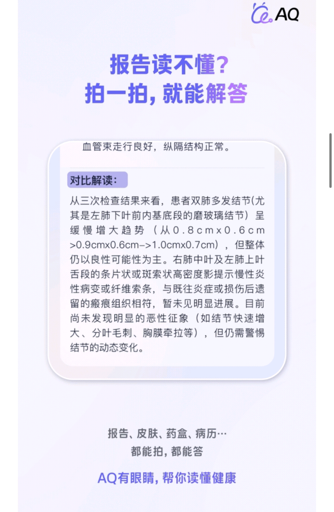 路先生其他供需