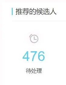 吴先生找合伙人