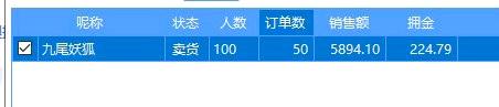 李骅钊其他供需急招快手号合作 平台橱窗好物带货,纯绿色防封号,日结,省心稳定