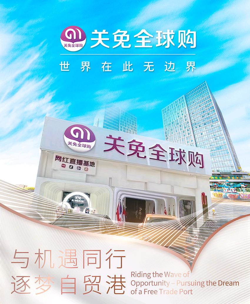 姚培华关免全球购化妆品旗舰店美妆护肤品供应商