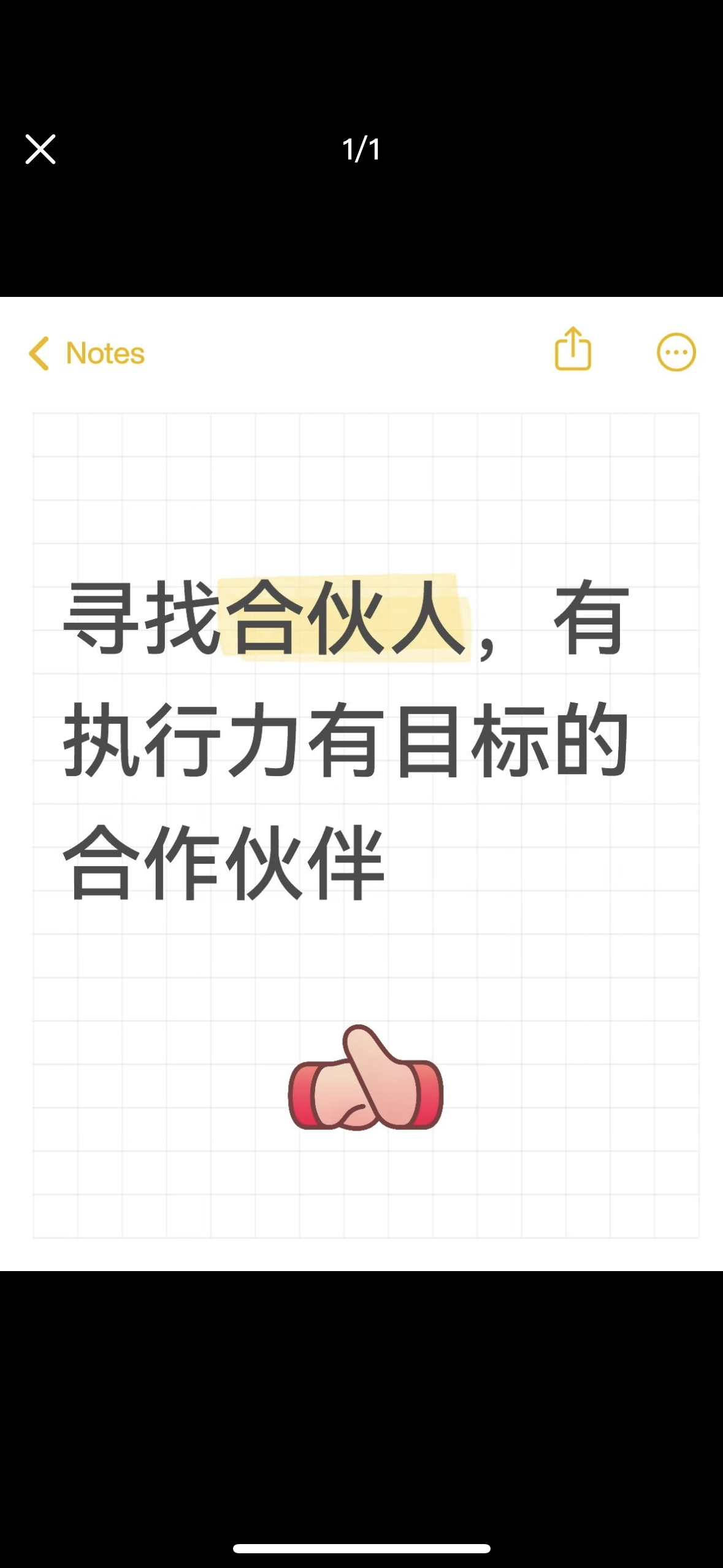 阿西二妹找合伙人新赛道，传媒行业，诚邀合伙人加入