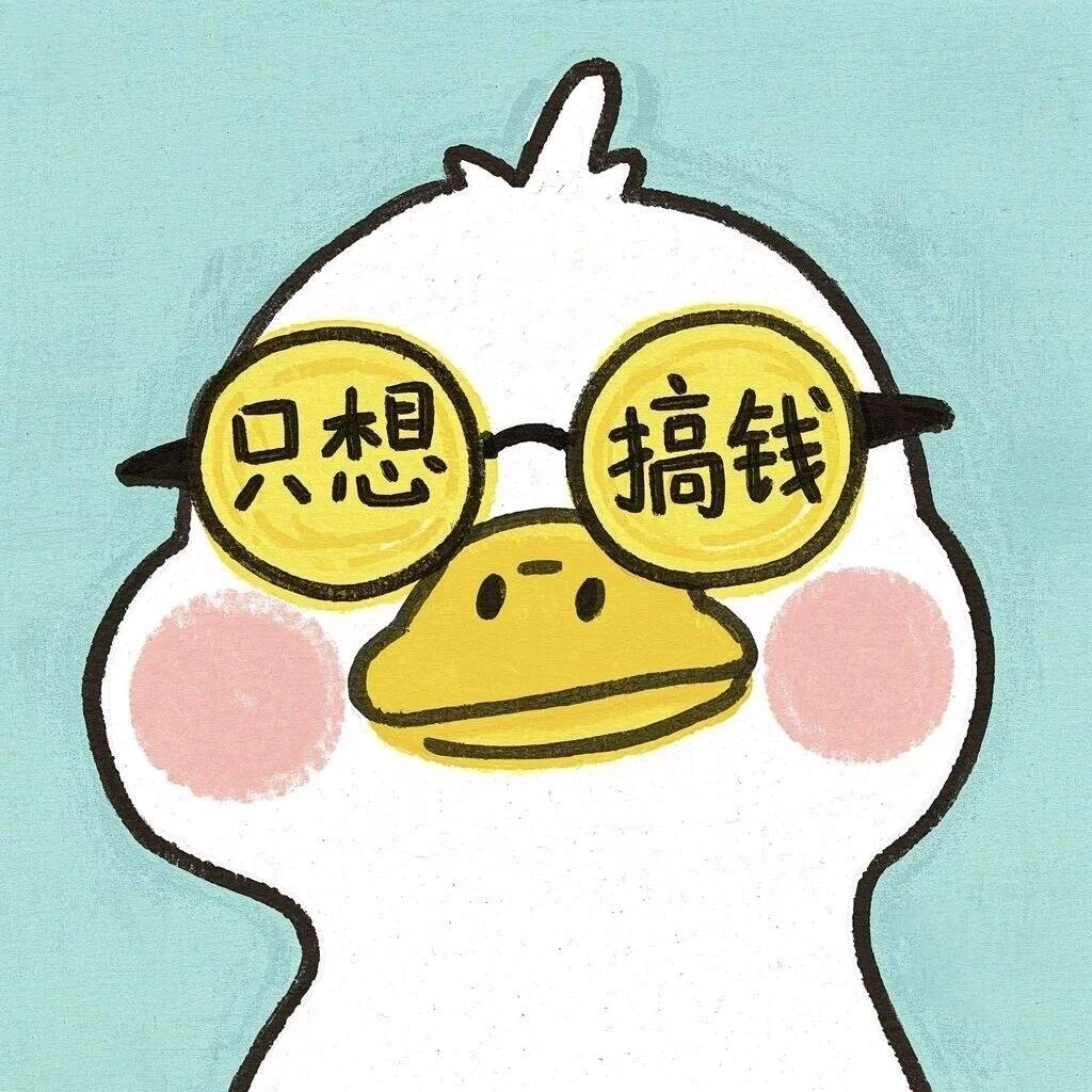 刘先生找合伙人游戏搬砖 全新红利福利服 无限体力不掉装备无套路 当天可见收益
