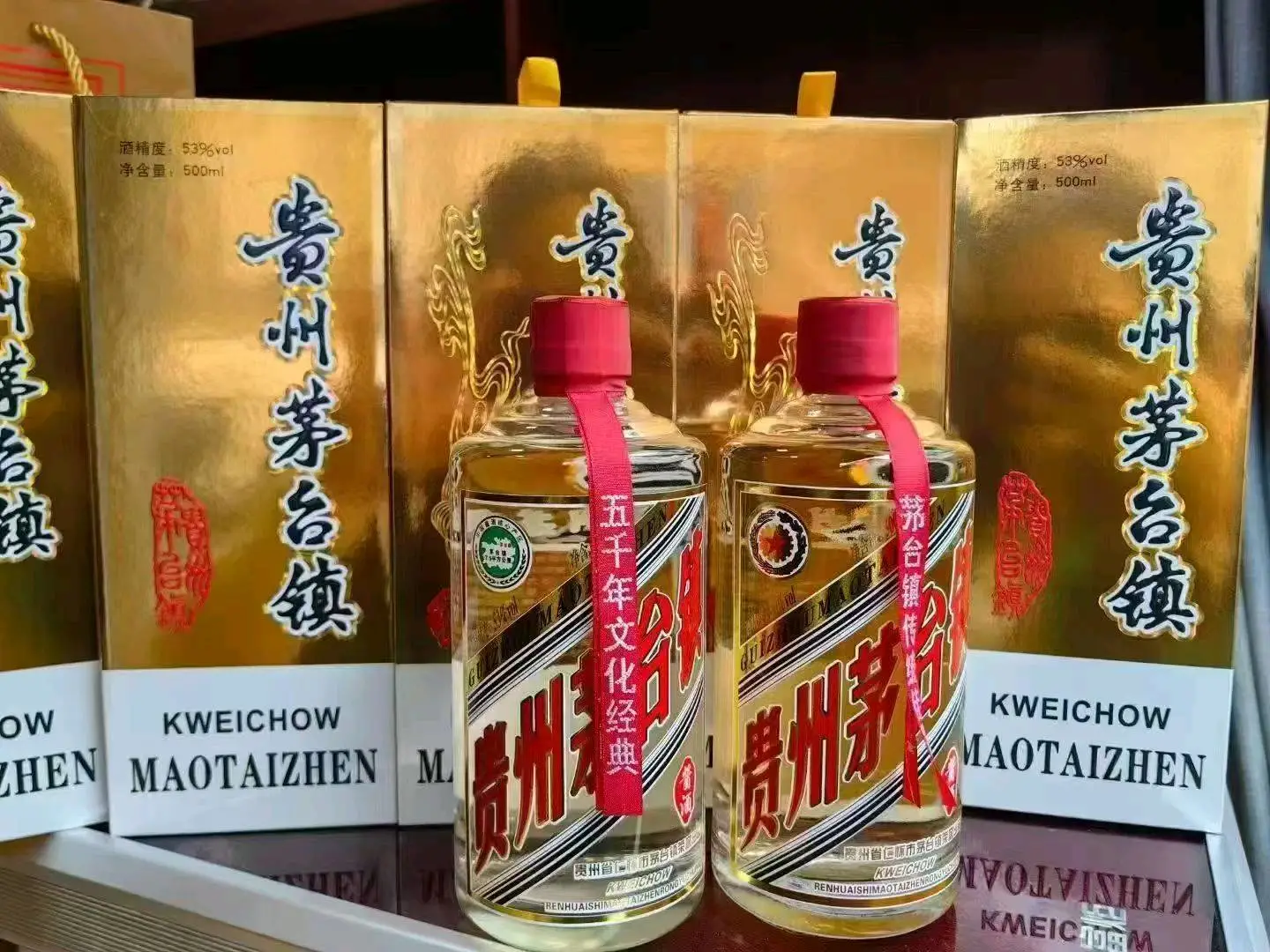 程绍东高品质茅台酱香白酒厂家直销,贴牌,定制,封坛,设计
